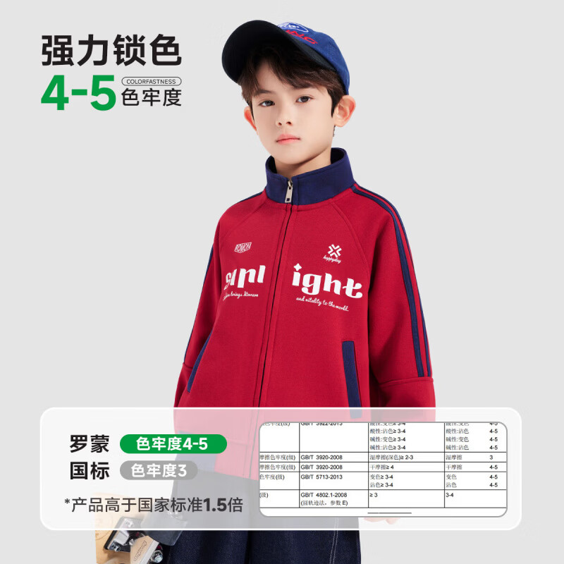 罗蒙(ROMON)童装男童百搭外套2026春秋款学院风棒球服休闲开衫卫衣 藏青色 【棒球服】 150