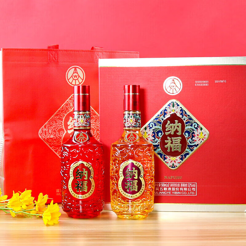 五粮浓香五粮液股份出品 纳福福运畅享礼盒装 52度浓香型白酒 500ml*2瓶 52度 500mL 2瓶