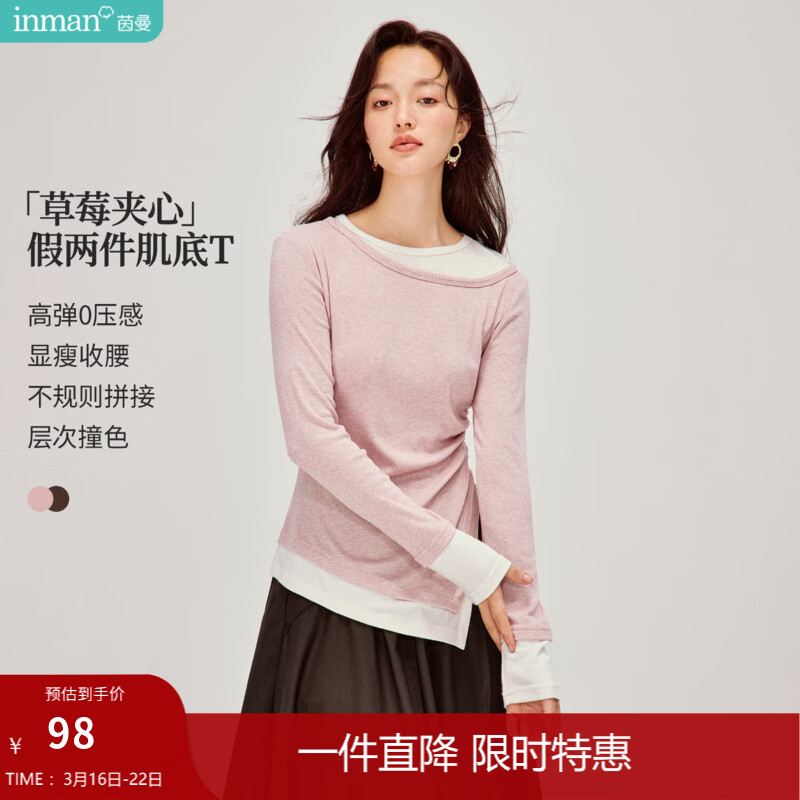 INMAN���� ������ƴ��ײɫԲ��ĥëT�� 49Ԫ