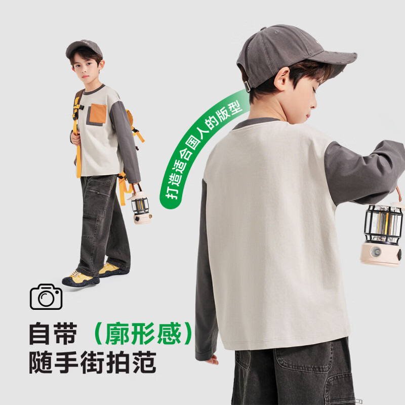 罗蒙(ROMON)儿童长袖T恤简约风圆领棉男童休闲时尚百搭春夏新款套头上衣 浅灰色 常规 【长袖T恤】 130