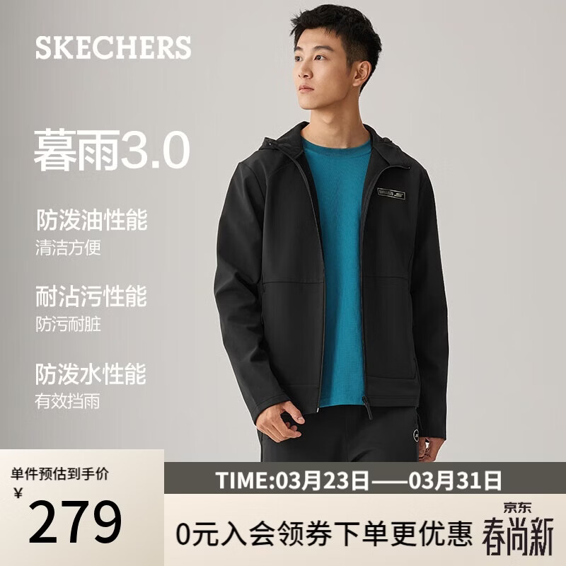 斯凯奇（Skechers）暮雨3.0外套男士2026秋季保温防污户外运动服P425M075