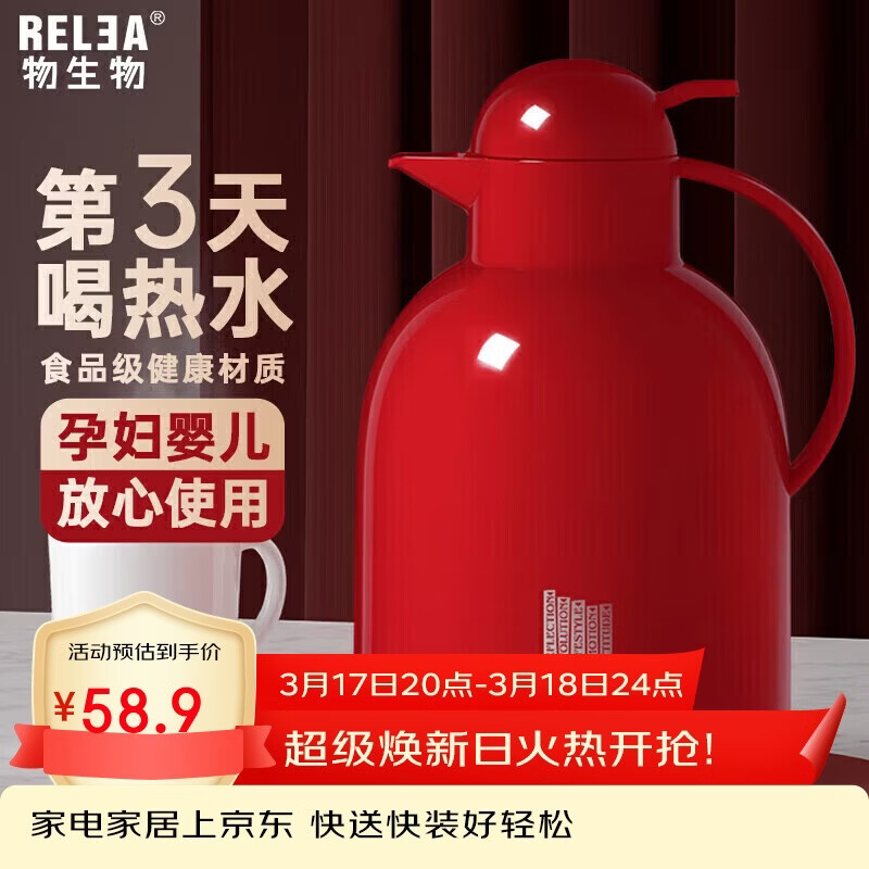 �����ﱣ�º����ô�����ˮ��������ˮƿ�����ڵ�ůˮ�����ů���������� 47.12Ԫ