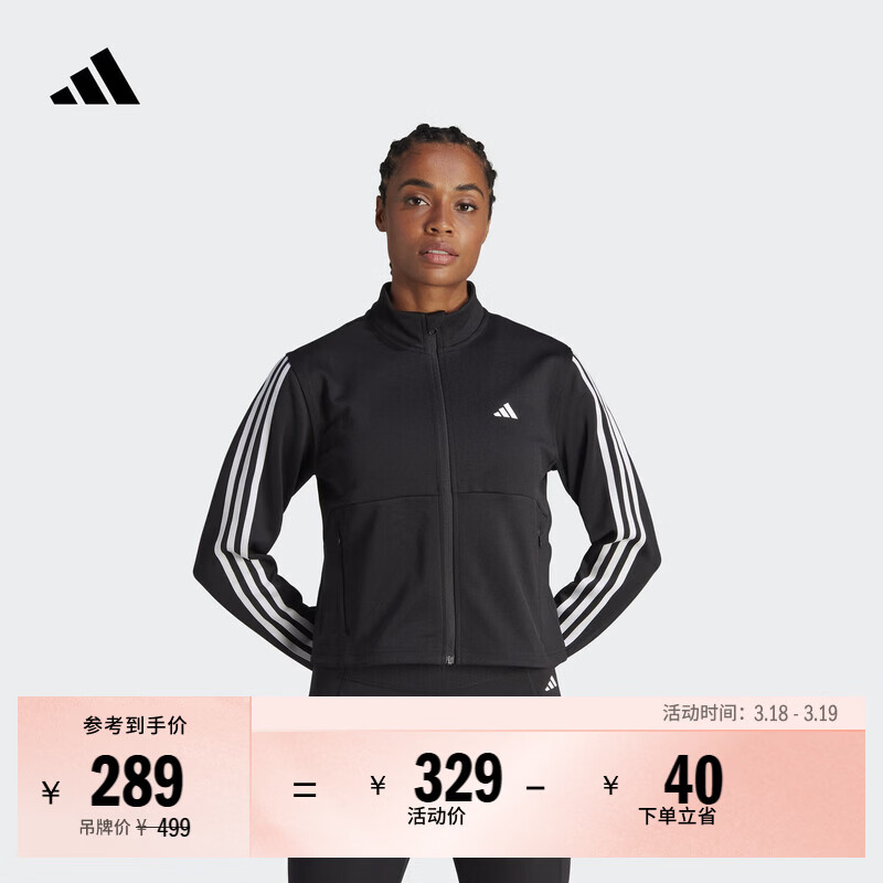 adidas简约速干舒适运动健身立领夹克外套女装阿迪达斯官方   黑色/白   XL