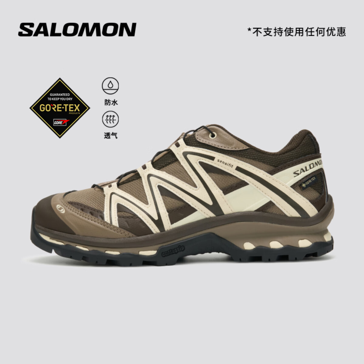 萨洛蒙（Salomon）男女款 城市轻户外防水透气舒适休闲穿搭运动鞋XT-QUEST GTX ATHR 胡桃木(盐井赤) 492789 42 (UK8丨 42)