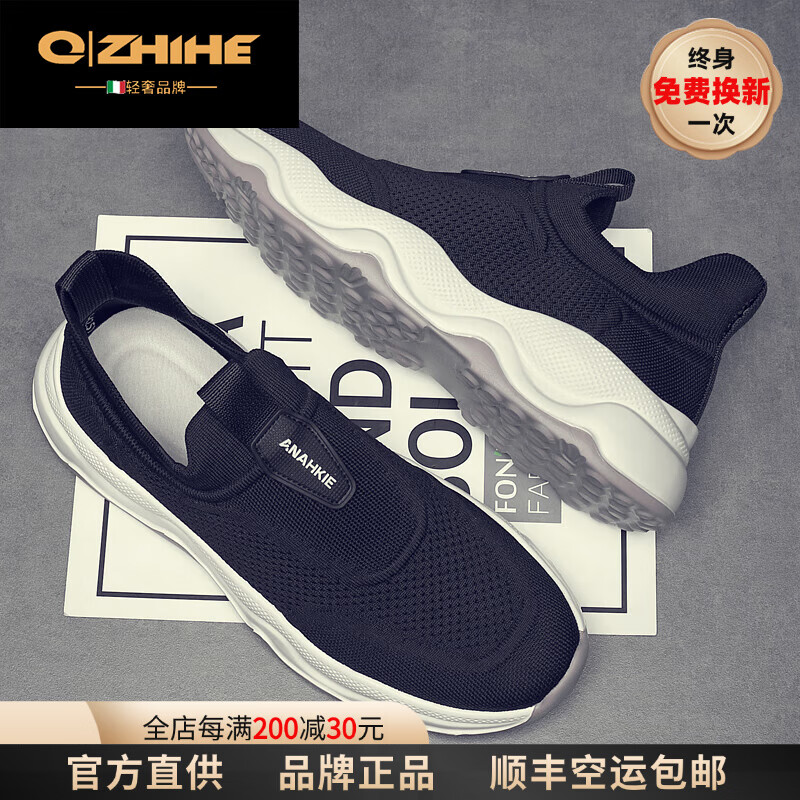 Q ZHIHE男鞋春夏新款透气网面运动跑步鞋男休闲鞋子男百搭一脚蹬旅游鞋 灰色【内增高】 44