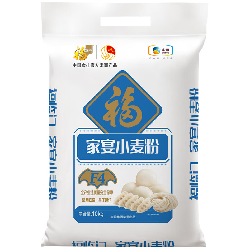 福临门家宴小麦粉10Kg 中筋面粉 包子馒头面条饺子家用粉 东北白面 中粮 福临门面粉20斤装