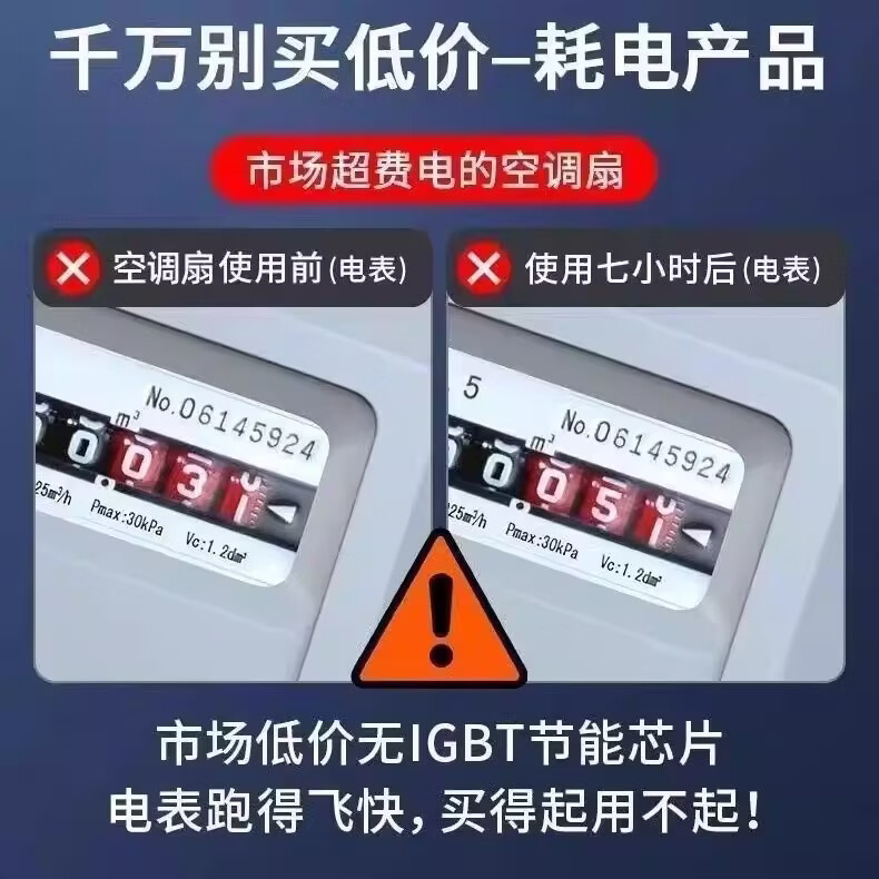 金立电风扇落地扇静音家用立式强力台式宿舍摇头节能风力电扇家庭风扇 16寸精选大五叶【3米线-注水盘】