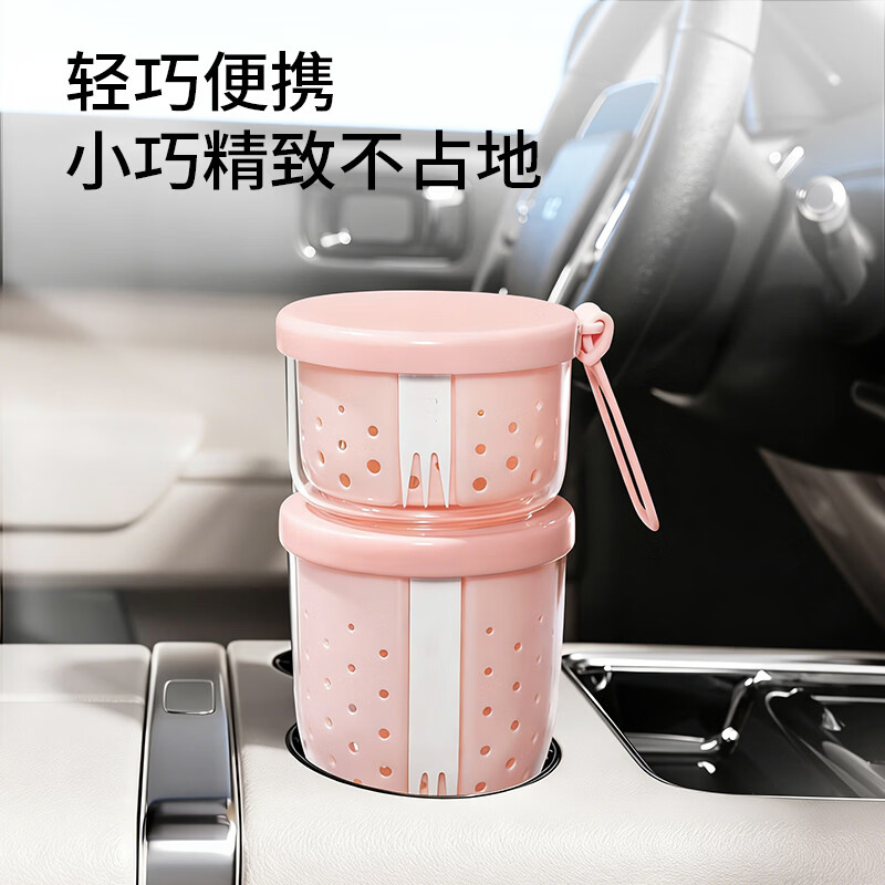 安扣外带水果杯自带叉子水果外带杯食品级上班族车载便携式沥水沙拉杯 【多巴胺水果杯】香槟黄-400ml