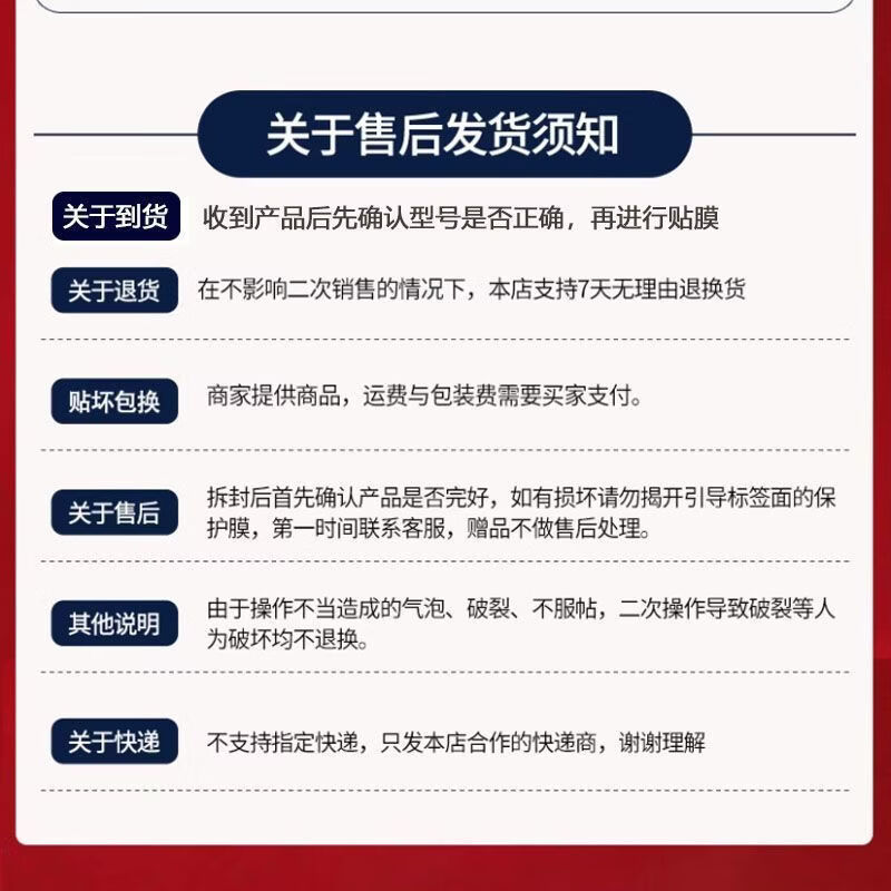 爱玛仰望AB65电动车仪表贴膜引擎MAX仰望AB65SZ-E32保护膜软膜 爱玛仰望AB65 高清防水【仪表水凝膜】1片送安装工具
