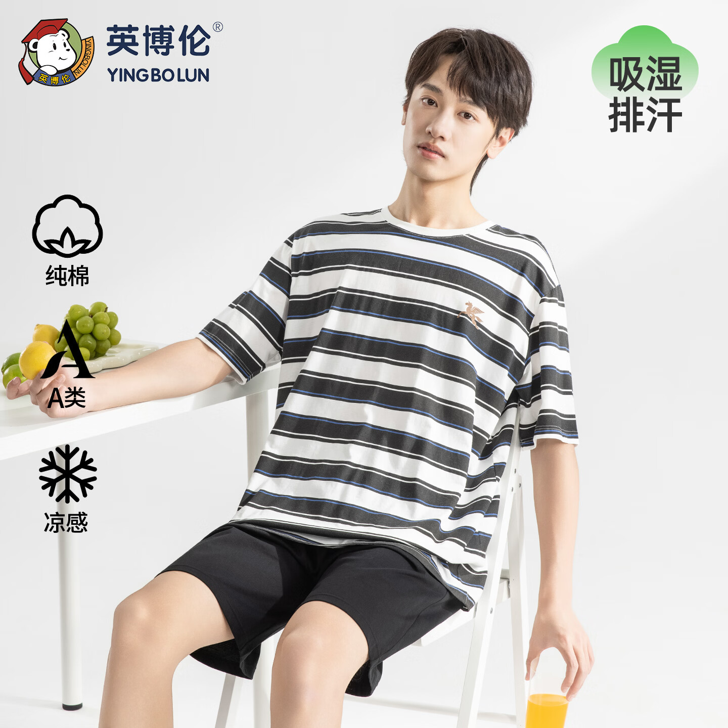 英博伦男童睡衣2026新款夏季纯棉男孩短袖套装中大童全棉10A抗菌 21071黑条 165