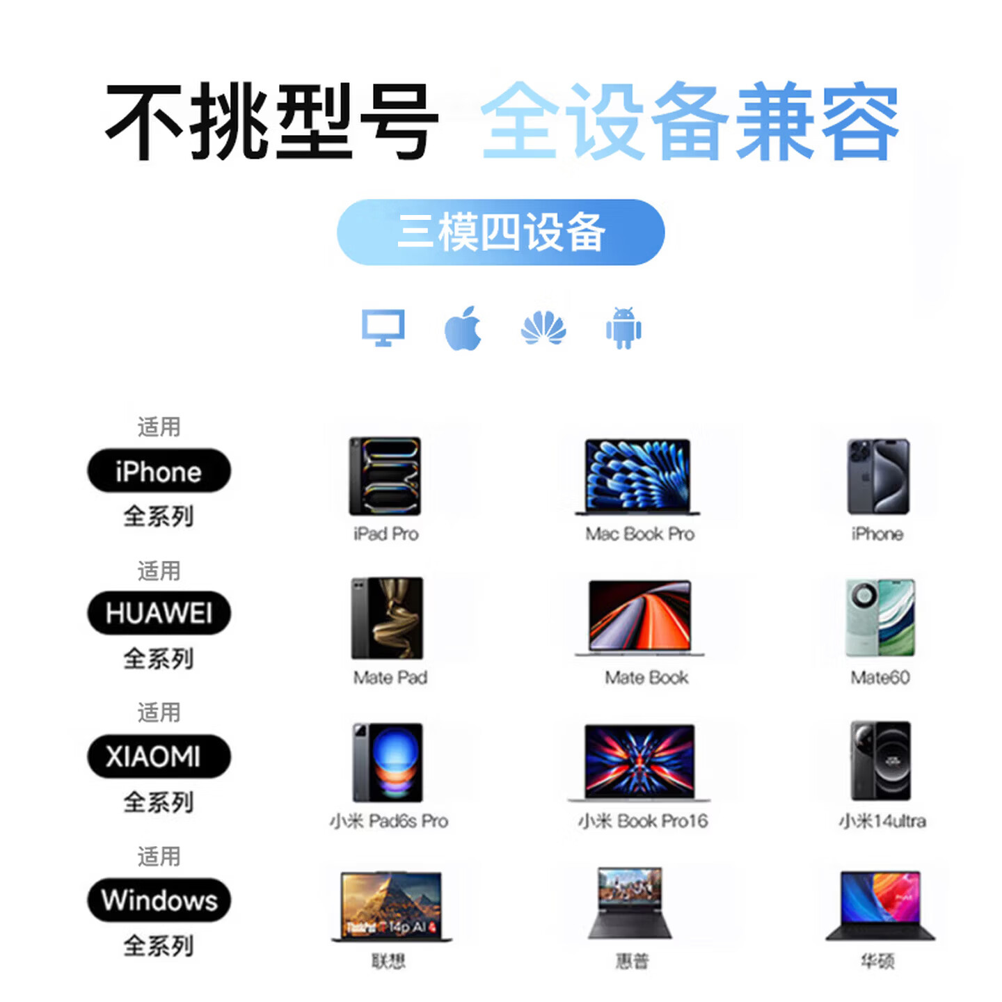 富有酷骑蓝牙无线三模妙控静音台式电脑轻薄键盘游戏打字专用办公神器高颜值适用Mac/ipad全平台兼容 白色 108