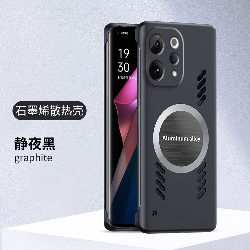 迪特貅适用vivoY500i手机壳y500i石墨烯散热无边框超薄磁吸vivoy硬壳镜头全包vivo丫5oo防摔男女viv0y500 无边框静夜黑-石墨烯散热【单壳】 vivo Y500i