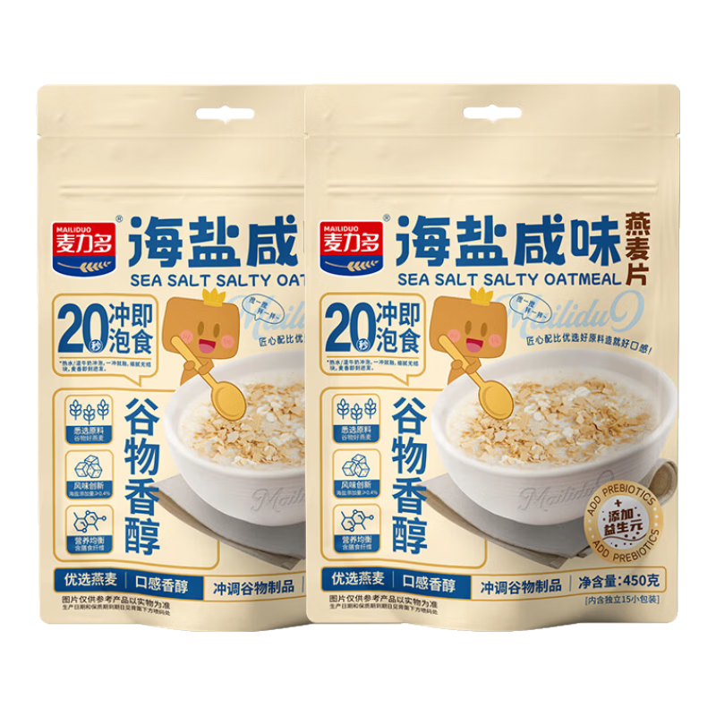 麦力多海盐咸味燕麦片450g 添加益生元 营养早代餐即食冲饮谷物无添蔗糖 【新颖美味】海盐燕麦片900g（450g*2袋）