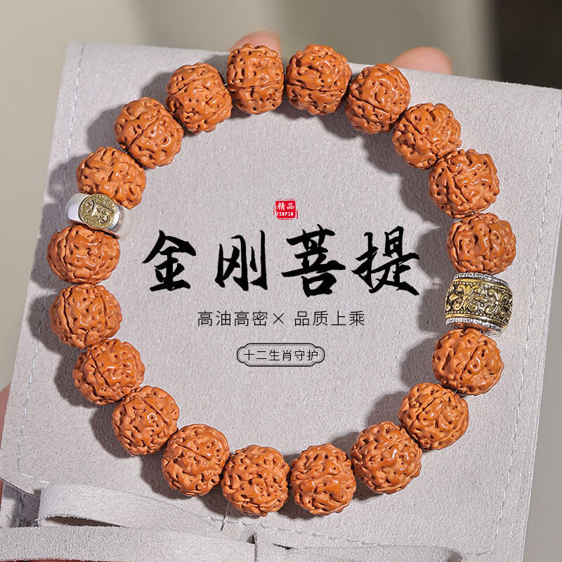 �����������������ִ�ʮ����Ф������������ҷ��鵥Ȧ�������� �������á�����С��� 12-13mm 39.9Ԫ