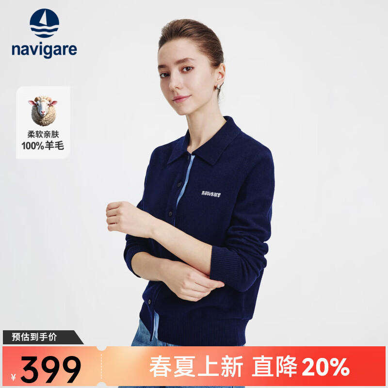 Navigare意大利小帆船简约翻领羊毛衫女毛衣秋季休闲通勤亲肤舒适针织开衫 海军蓝 XL