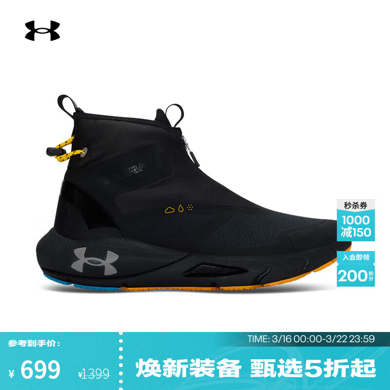 安德玛（Under Armour）UA HOVR Phantom 24/7男子缓震运动休闲鞋6003885 黑色001 44