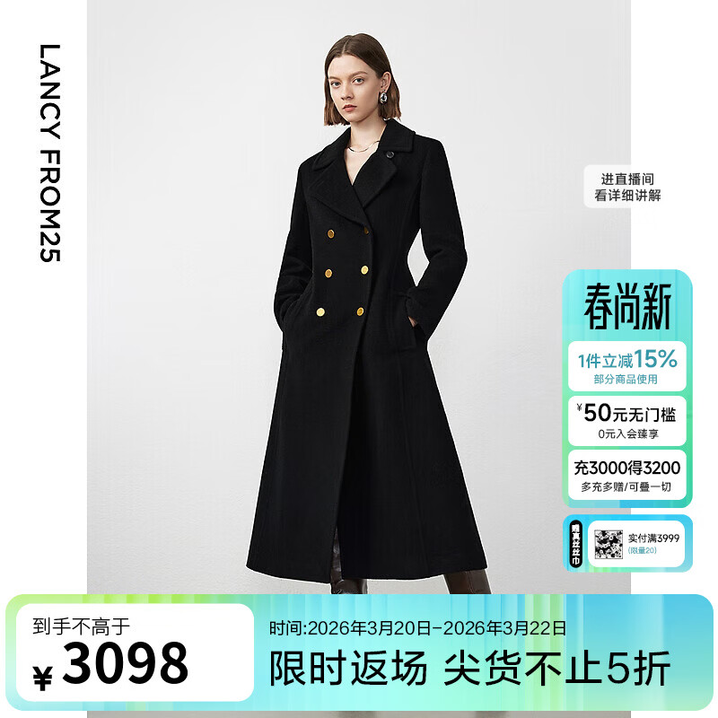 朗姿纯羊毛军旅风收腰显瘦气质高级呢子大衣修身毛呢外套冬季新款 黑色 M