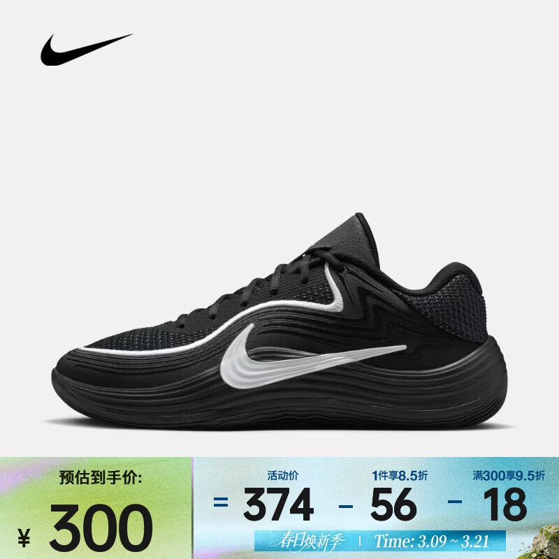 耐克（NIKE）2026年男子NIKE PRECISION 8 LOW篮球鞋 IH1104-006 44