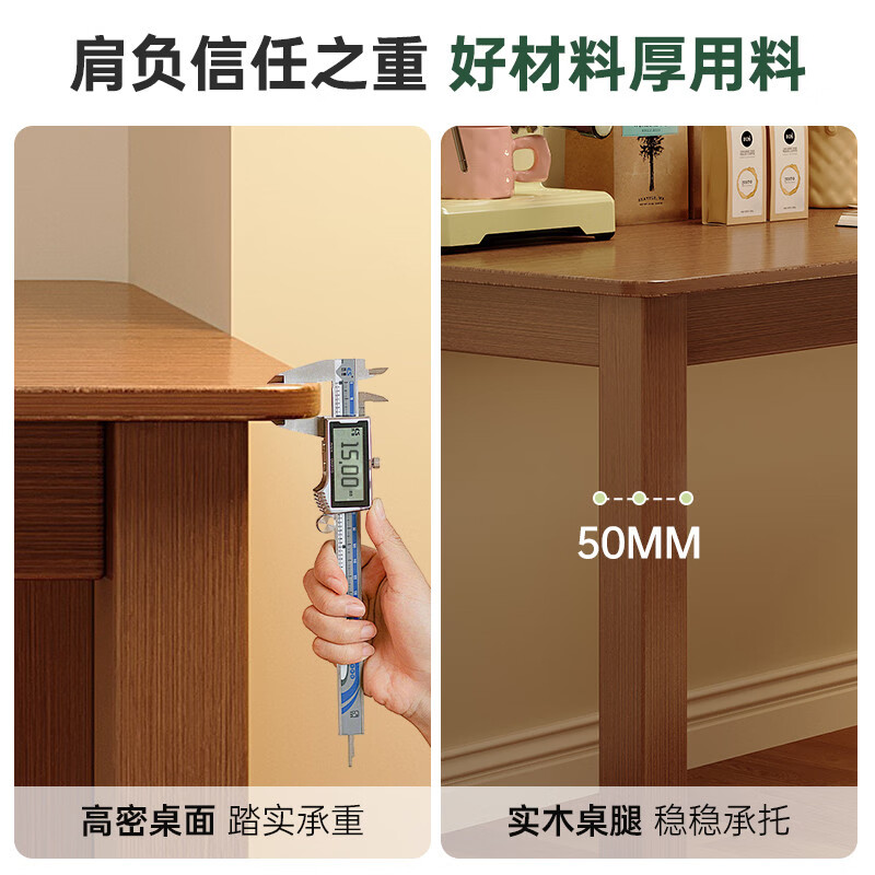 溥畔书桌家用学生学习桌成人小户型卧室办公桌子中古风电脑桌简约餐桌 深胡桃色120×60×75CM[主图热卖款]