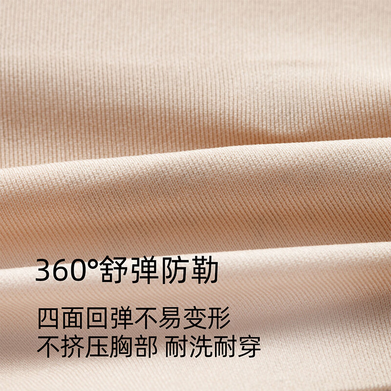 猫人【刘亦菲同款】气垫慕斯杯内衣女士聚拢防下垂文胸收副乳美背胸罩 【刘亦菲上身色】香槟白 S  70ABC/32【建议75-85斤】