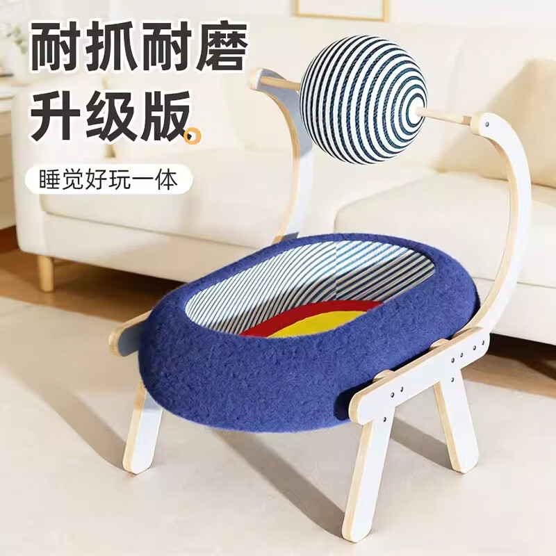 瓜洲牧星空猫抓板剑麻盆耐磨不掉屑猫窝一体加大加宽猫抓盆配带逗猫球 【星空系列】深邃星空-加大椭圆款