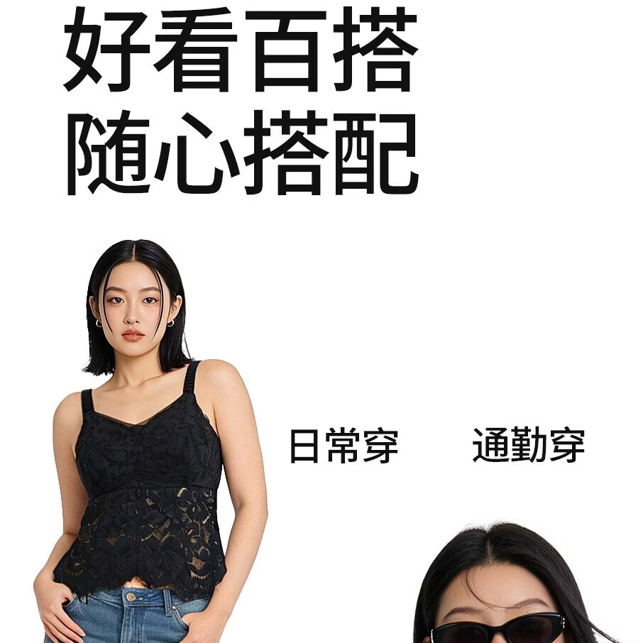 千奈美大码蕾丝大胸显瘦遮肚大码美背全罩杯防下垂吊带背心带罩杯 经典黑 90D