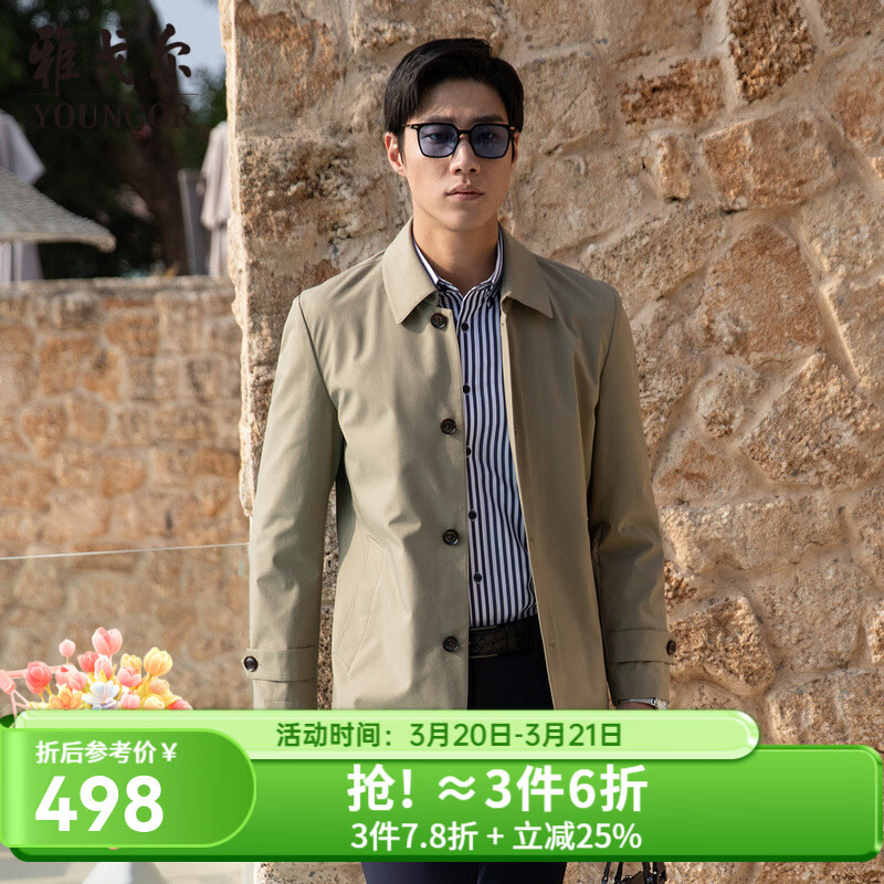 雅戈尔（YOUNGOR）风衣男翻领单风衣锦纶耐穿舒适透气男士上衣外套 卡其 L 175/96A