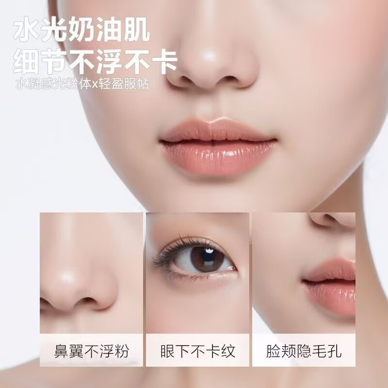 凯伊秀（Bio-essence）正品bbBB霜遮瑕自然持妆保湿素颜霜隔离粉底 铂金十效合一BB霜30ml【亮肤】