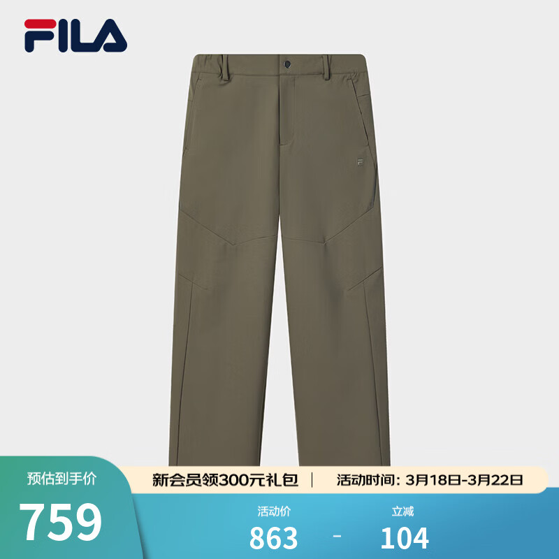 FILA 斐乐官方男士梭织长裤2026春季新款简约舒适休闲通勤直口裤 乌棕色-BN M 170/80A/M
