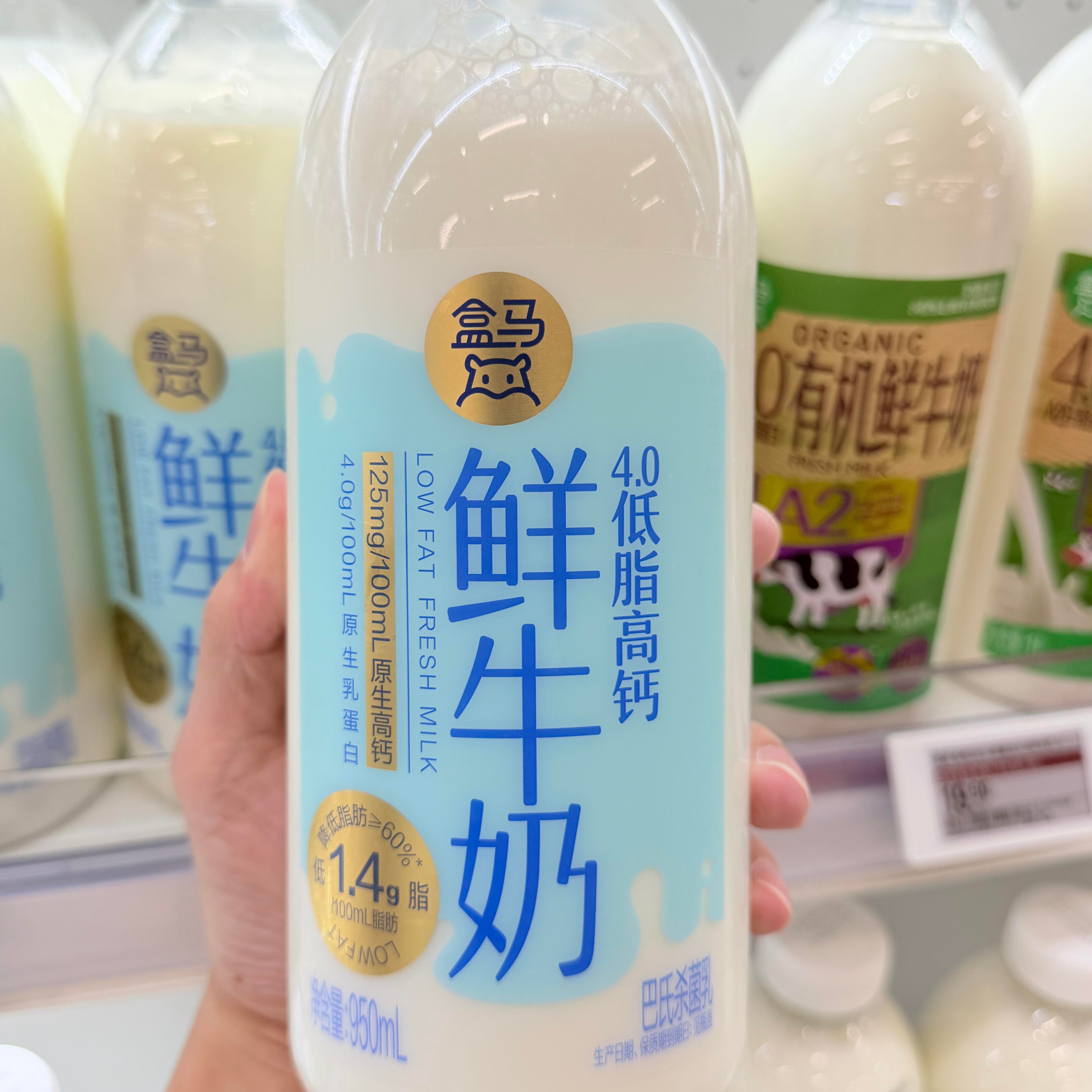 盒马代购4.0低脂高钙鲜牛奶950ml 低脂肪高钙鲜奶营养早餐低温奶 250ml*4瓶*2组【冷藏发货】