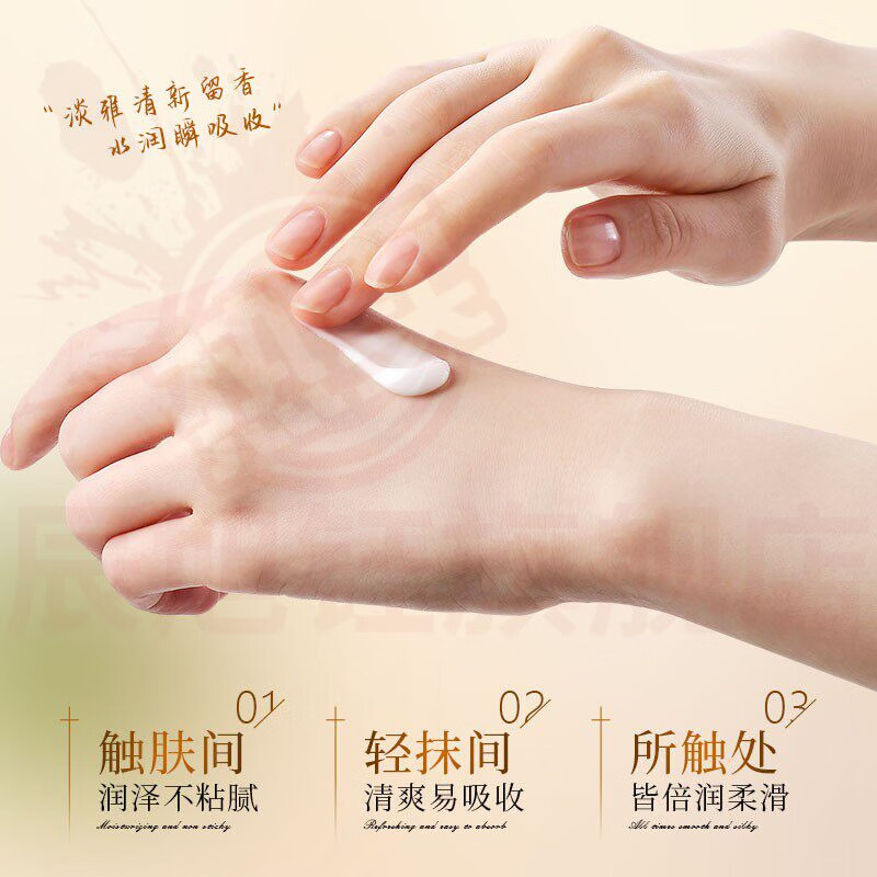 思亚希倍达肤护手霜云感精油手膜霜四季滋润保湿补水不油腻小支便携男女 5支 囤货装 官方自售