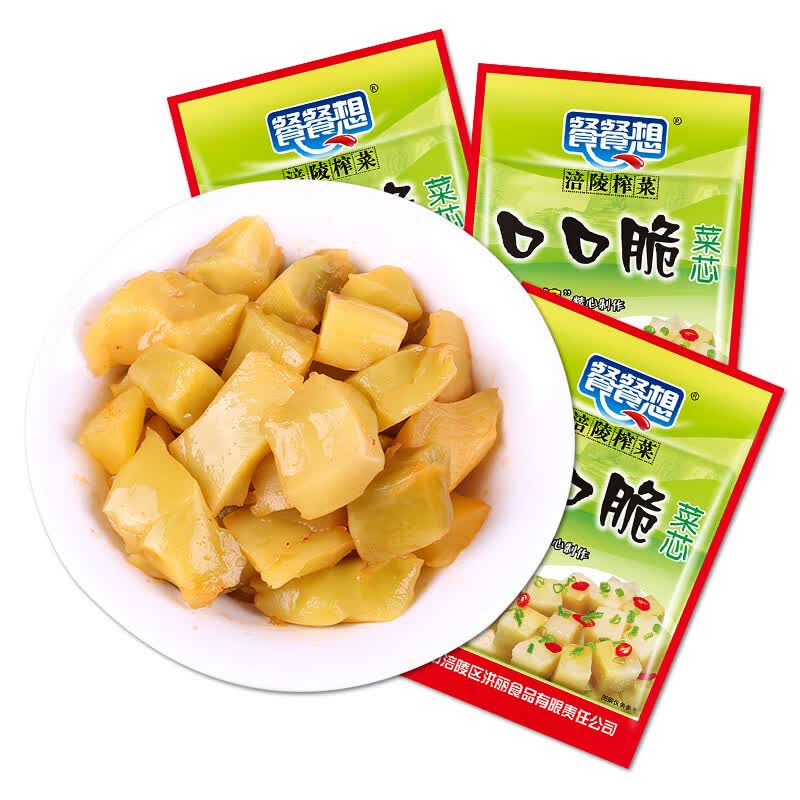 餐餐想榨菜口口脆下饭菜芯50g小包装不辣咸菜开味榨菜涪陵 涪陵榨菜50g*10包