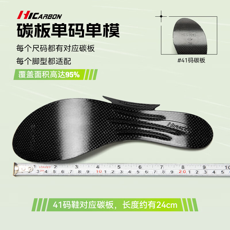 海尔斯（HEALTH）KM3全掌碳板跑鞋学生中高考体育跳远田径训练专用竞速跑步运动鞋 KM3PRO 霞光粉  偏小建议拍大一码 46