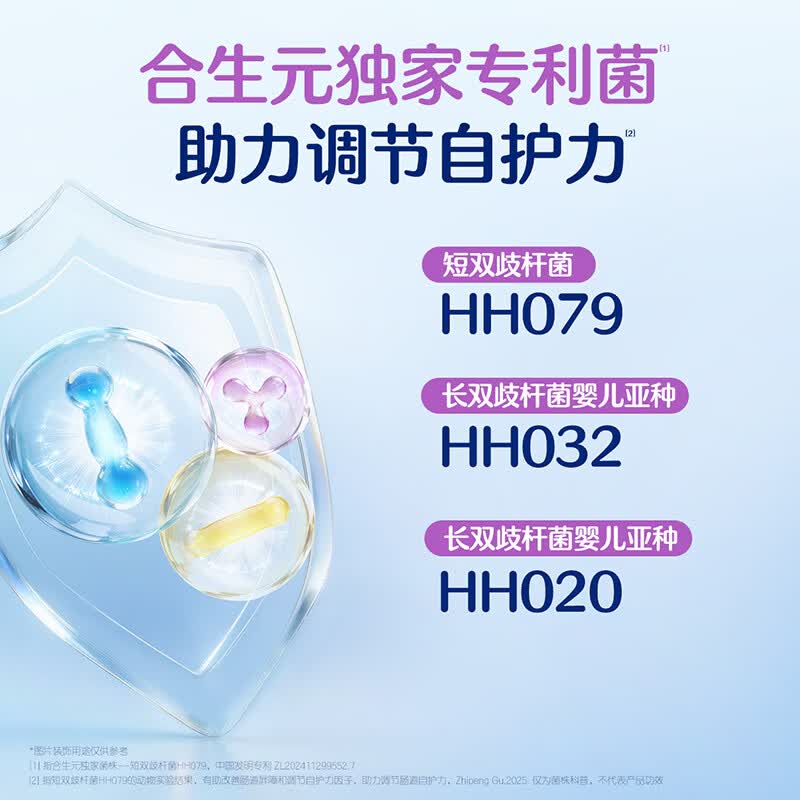 合生元（BIOSTIME）小鼻舒益生菌儿童鼻敏好鼻子倍舒比益生菌固体饮料28条装