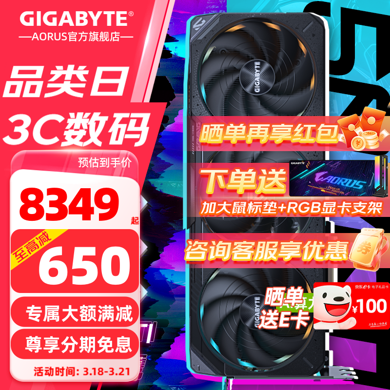 ���� ħӥ RTX5070Ti O16G �Կ� ��ɫ 8049Ԫ