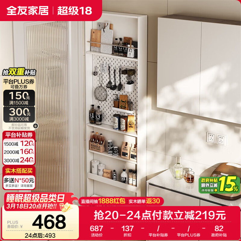 ȫ�ѼҾ� ���ͷ綴��������ܿ�ǽչʾ�����������������С���� 467.5Ԫ(������)