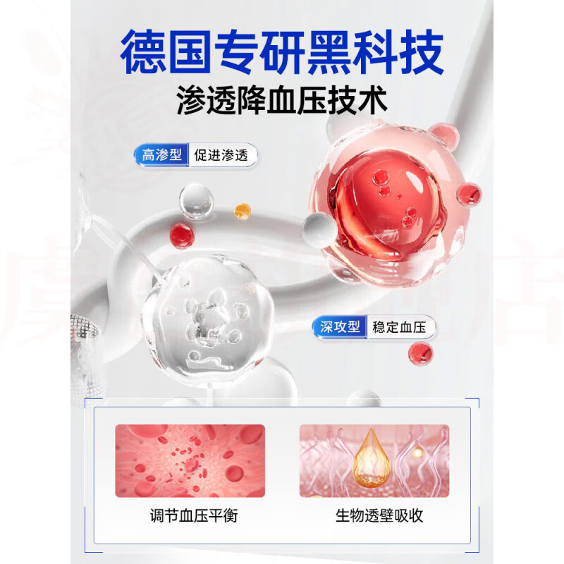 熏姿颜维姿提舒晕片头脑昏沉头晕眩晕记忆减退舒缓晕感草本温和保健贴 5盒装【重度反复症状】 官方直售