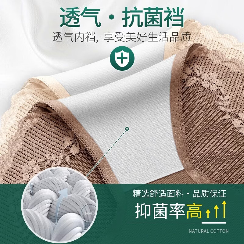 萧荷玉露高腰内裤女冰丝无痕性感透气收腹提臀塑形透气蕾丝女士三角短裤头 蓝色+咖啡+粉色 3条 XL 135-165斤