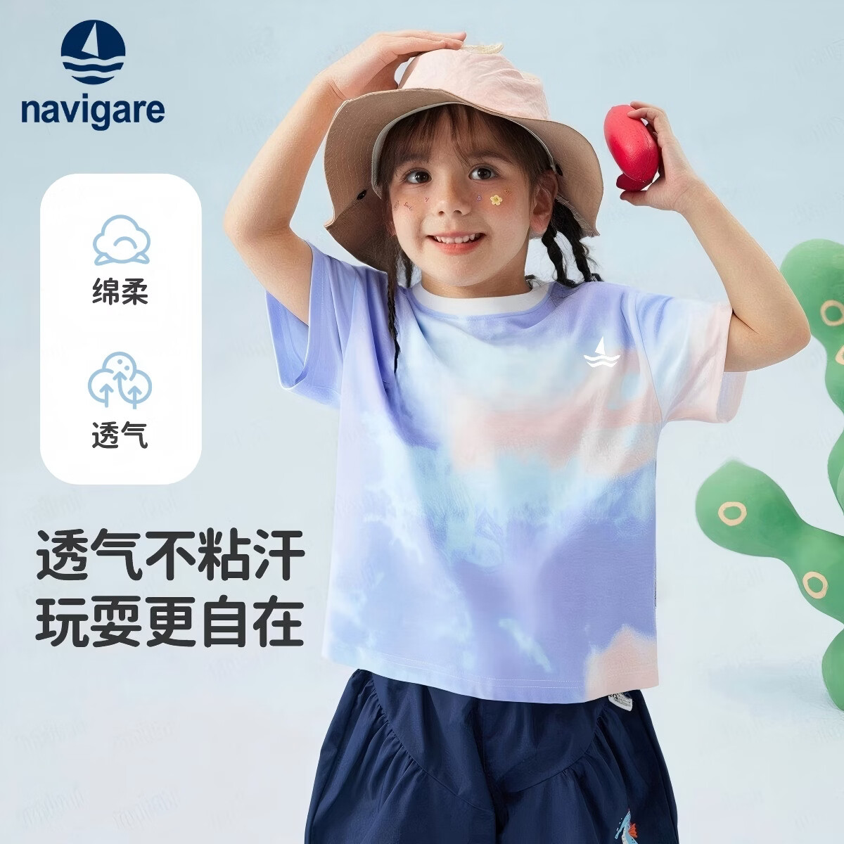 NAVIGARE���ޡ������С������ͯ����T��Ůͯ����������ͯԲ����Ⱦͯװ ���� 120 34Ԫ