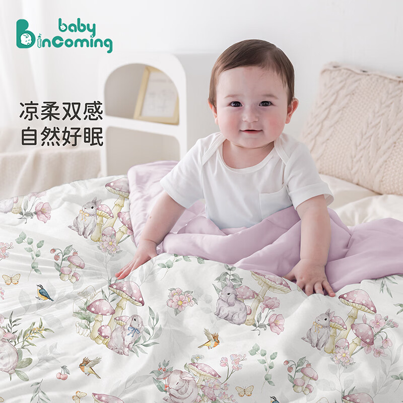 babyincoming蓓茵可婴儿被子夏季儿童夏凉被a类宝宝空调被幼儿园专用午睡被 繁星独角兽 115*150cm