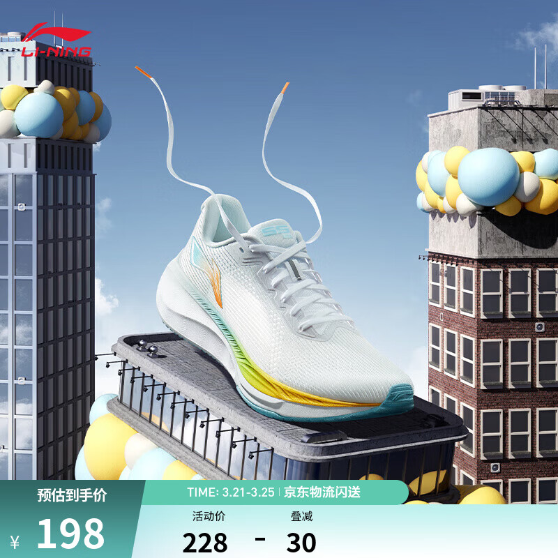 李宁吾跃2.0丨跑步鞋男中考体测跳绳舒适透气缓震休闲通勤运动鞋 【透气贾卡】标准白-7 40