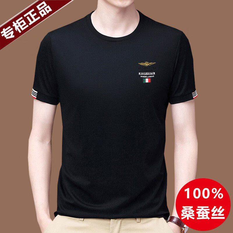 阿玛尼(ARMANI)专柜新款高端桑蚕丝圆领冰 丝宽松休闲短袖t恤真 丝体恤衫男装 十大奢侈品男装国际一线品牌黑色 S 165码