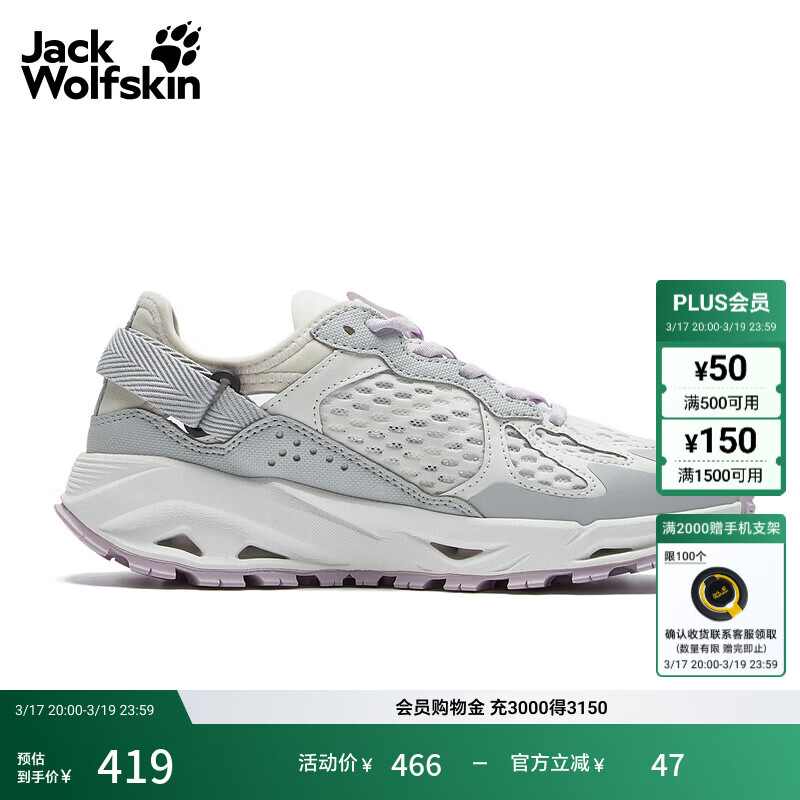 jackWolfskin��צ�¿�PRELIGHT��Ů���¿������ͽ��ЬA64087 ���ɫ/6350��Ů� 38 372.4Ԫ