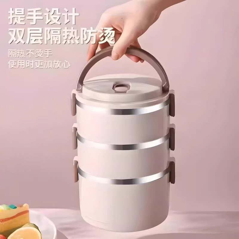 其他收纳盒多层便当盒大容量双层不锈钢饭盒带盖上班族小学生餐盒 【品质升级】米白色 四层