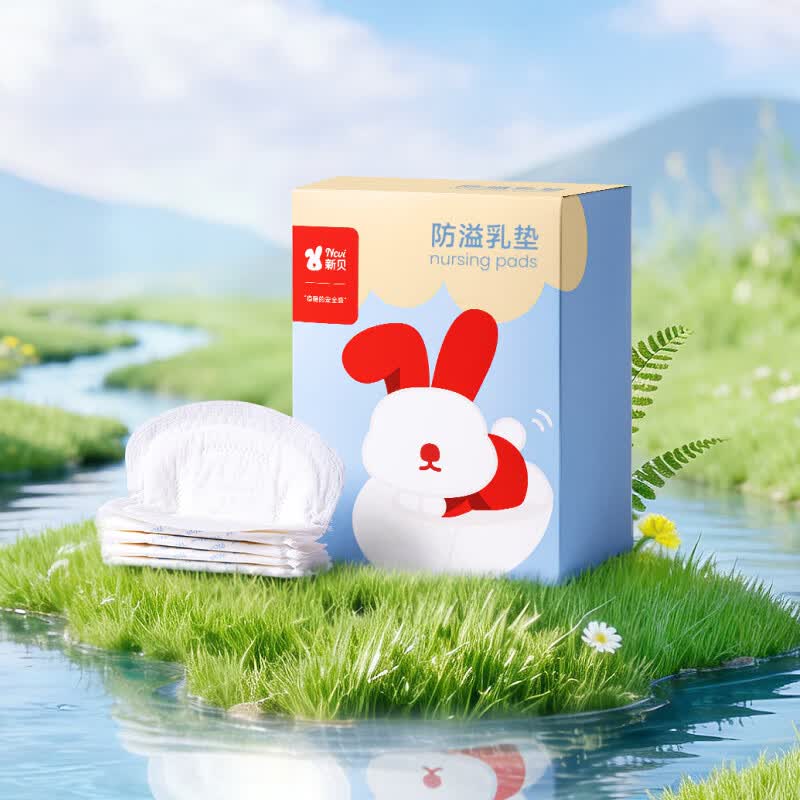 新贝 防溢乳垫 一次性防溢乳贴溢奶垫 柔软透气100片（3D款）