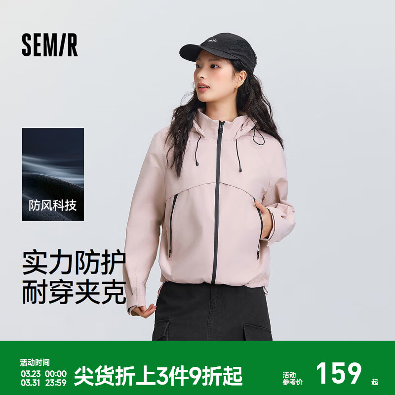 森马（Semir）都市护身服|中国国家地理系列外套女春季防风三防插肩袖夹克 红色调00366 L
