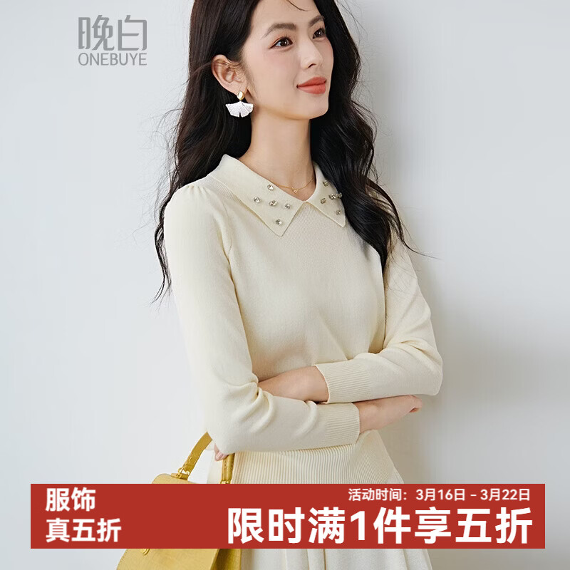 晚白2026年春款优雅甜美泡泡袖上衣重工钉珠翻领弹力温柔百搭针织衫女 米杏色 M