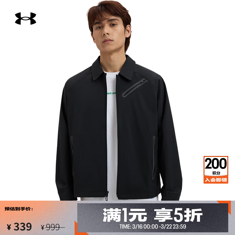 安德玛【自在系列】UA秋冬Unstoppable男子利落夹克外套1383029 黑色001 L