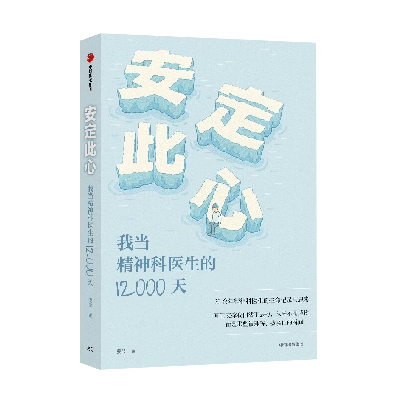 ���ڲ�������������ʡ��������� �ҵ������ҽ����12000�� ���� ��������ҽԺ�����ר�� ����������ּ� ����֢ ����ѧ �������� ���ų����� �»�����콢��ͼ���鼮 ͼ��    86.7Ԫ��3��(��28.9Ԫ/��)