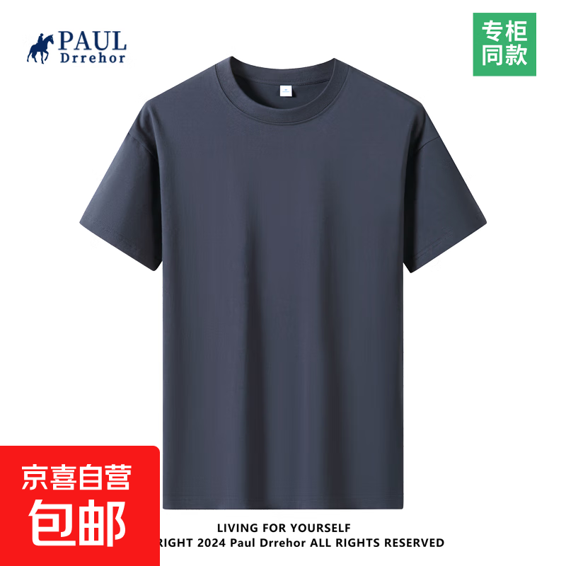 重磅纯棉短袖t恤男高档纯色印花休闲基础款内搭半袖打底衫 暮蓝 2XL  155-170斤